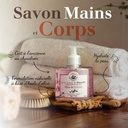 JABÓN LÍQUIDO DE MARSELLA 330ML  -FLOR DE CEREZO